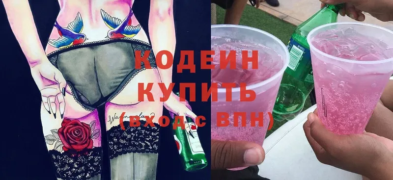 как найти закладки  Анжеро-Судженск  Кодеиновый сироп Lean Purple Drank 