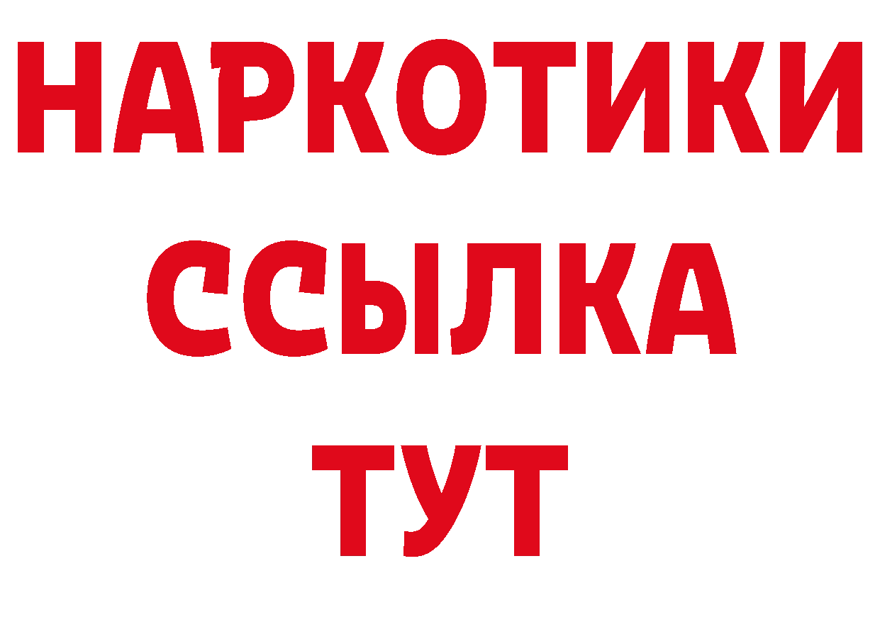 Еда ТГК марихуана вход нарко площадка hydra Анжеро-Судженск