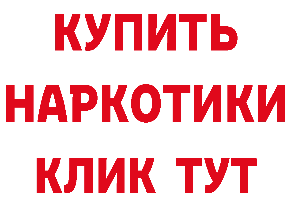 ГАШ гарик как зайти дарк нет omg Анжеро-Судженск